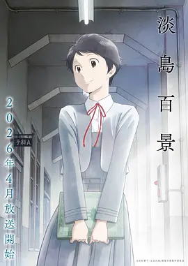 禁漫天堂回家的路 漫画连载 长夜漫读 封面
