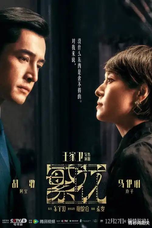 禁漫天堂回家的路 影视剧场 回廊尽头 封面
