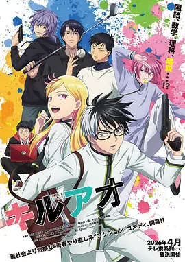 禁漫天堂回家的路 漫画连载 纸上归途 封面