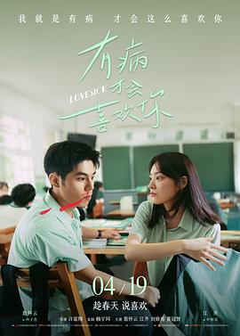禁漫天堂回家的路 资讯 分镜手稿示意图